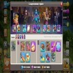 🏰 Clash of Clans акаунт | 17 ратуша | Фулл деф і всі метові снаряги