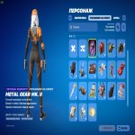 🎨 20 скінів | 🌟 Fortnite акаунт