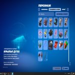 🎨 37 скінів | 🌟 Fortnite акаунт