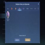 🎮 Mobile Legends акаунт | Міфічний | 119 героїв | 201 облич