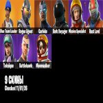 🎨 9 skins | 🌟 Fortnite account