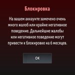 🏅 MMR 1450 | 🕒 200 hours | 🛡 4498