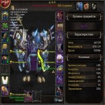 🎮 WoW акаунт | Рівень 80 | Орда | Blackscar