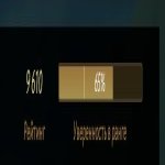 🏅 MMR 9500 | 🕒 300 hours | 🛡 11000