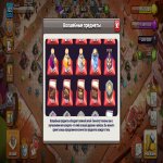 🏰 Clash of Clans акаунт | 13 ратуша | 11 рівень