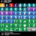 🎨 41 skins | 🌟 Fortnite account