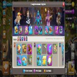 🏰 Clash of Clans акаунт | Ратуша 18 | Рівень 240