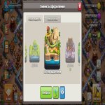 🏰 Clash of Clans акаунт | Ратуша 16 | Рівень 35