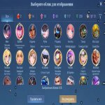 🎮 Mobile Legends акаунт | Епік | 131 героїв | 470 облич