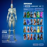 🎨 109 скінів | 🌟 Fortnite акаунт