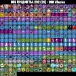 🎨 36 скінів | 🌟 Fortnite акаунт