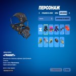 🎨 16 скинов | 🌟 Fortnite аккаунт
