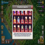 🏰 Clash of Clans акаунт | Ратуша 13 рівень | Рівень 0