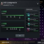 🏅 MMR 8364 | 🕒 727 годин | 🛡 12000