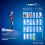 🎨 132 skins | 🌟 Fortnite account