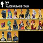 🎨 55 skins | 🌟 Fortnite account
