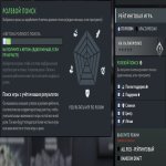 🏅 MMR 1300 | 🕒 1200 годин | 🛡 9660