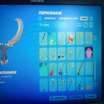 🎨 16 skins | 🌟 Fortnite account