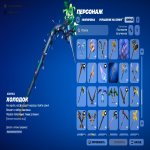 🎨 75 скінів | 🌟 Fortnite акаунт