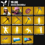 🎨 228 скінів | 🌟 Fortnite акаунт