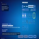 🎨 30 skins | 🌟 Fortnite account