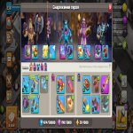 🏰 Clash of Clans акаунт | 17 ратуша | Рівень 100