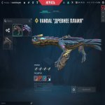 🎯 Valorant акаунт | Gold 3 | EU | 9 агентів