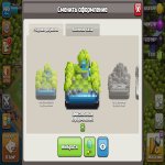 🏰 Clash of Clans акаунт | Ратуша 12 рівень | Уровень 140