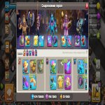 🏰 Clash of Clans акаунт | 17 ратуша | Рівень 100