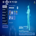 🎨 190 skins | 🌟 Fortnite account