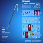 🎨 14 скінів | 🌟 Fortnite акаунт