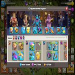 🏰 Clash of Clans акаунт | Ратуша 15 | Рівень 60