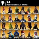 🎨 101 skins | 🌟 Fortnite account