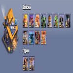 🏰 Clash of Clans акаунт | Ратуша 16 | Рівень 223