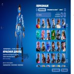 🎨 132 skins | 🌟 Fortnite account