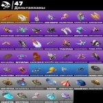 🎨 80 скінів | 🌟 Fortnite акаунт