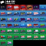 🎨 33 skins | 🌟 Fortnite account