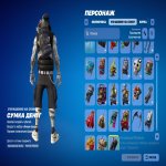 🎨 38 skins | 🌟 Fortnite account