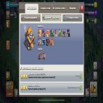 🏰 Clash of Clans акаунт | Ратуша 16 | Рівень 192