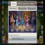 🏰 Clash of Clans акаунт | Ратуша 14 | Рівень 9