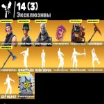 🎨 149 skins | 🌟 Fortnite account
