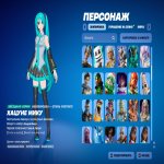 🎨 180 skins | 🌟 Fortnite account