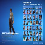 🎨 173 skins | 🌟 Fortnite account