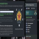 🏅 MMR 2000 | 🕒 1850 hours | 🛡 7300