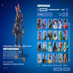 🎨 71 skins | 🌟 Fortnite account