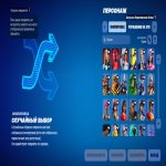 🎨 74 skins | 🌟 Fortnite account