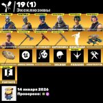 🎨 7 skins | 🌟 Fortnite account