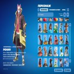 🎨 259 скінів | 🌟 Fortnite акаунт