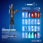 🎨 223 скина | 🌟 Fortnite аккаунт