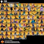 💥 272 скіна | 🌟 Fortnite акаунт